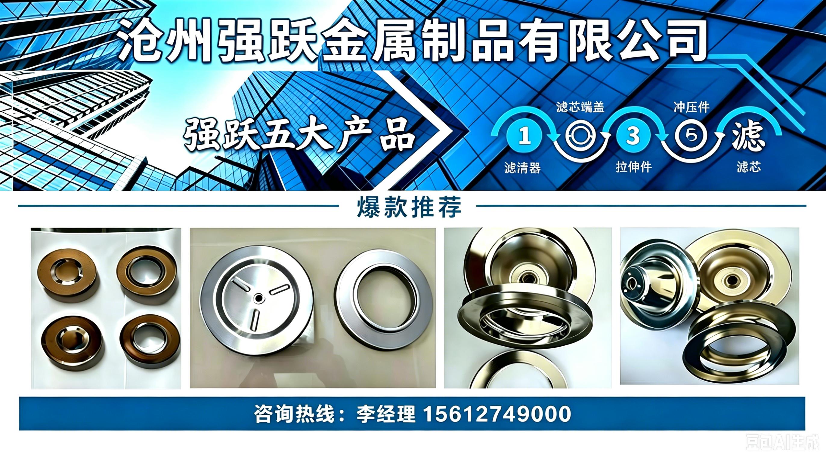 2026年唐山五金件成本拆解与滤清器采购回报分析